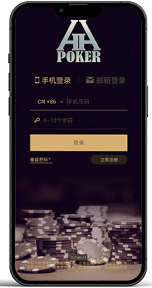 应用界面截图一